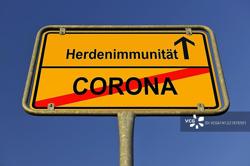 新冠病毒免疫概念图，德国图片素材