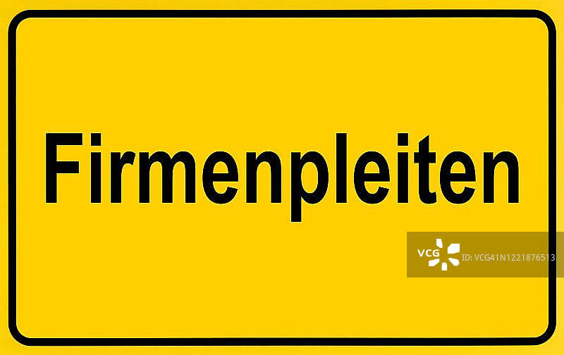 公司破产标志图片素材