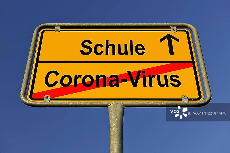 数字合成象征图片，地名标志，疫情结束概念图片素材