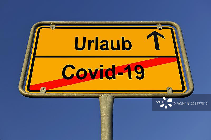 数字合成象征图片，地名标志，疫情结束概念图片素材