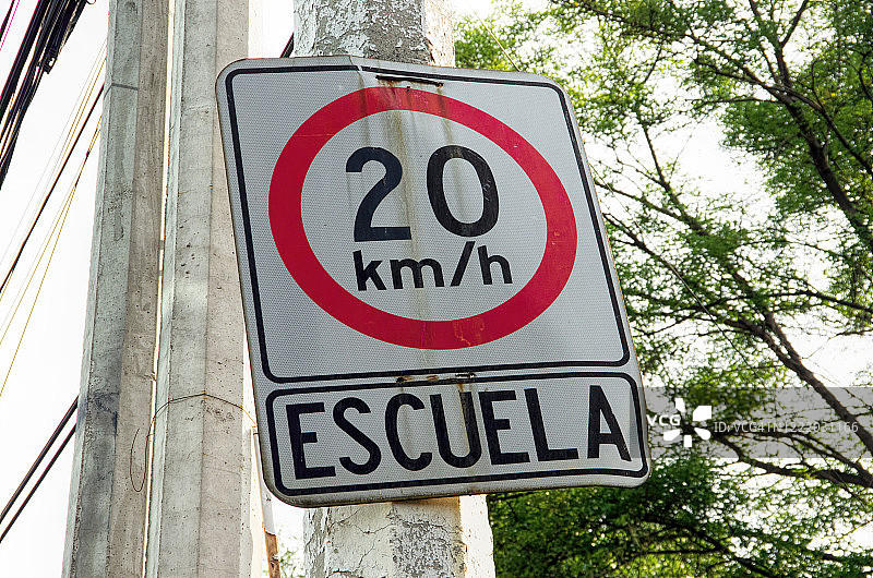 交通标志：学校附近限速20公里/小时图片素材