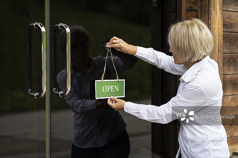 商店开业图片素材