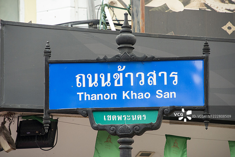 曼谷考山路，著名背包客区域的主要街道。街道路牌图片素材