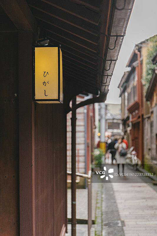 金泽东茶屋街区图片素材