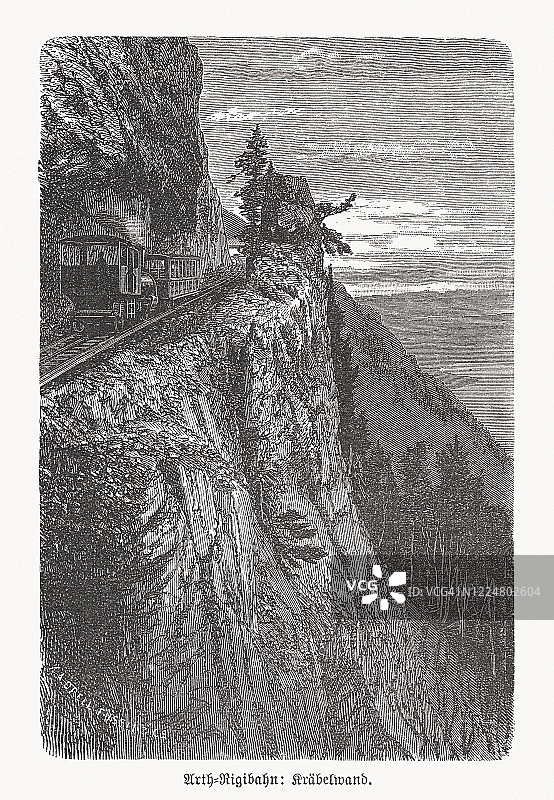 瑞士阿特-里吉铁路，1893年木刻版画图片素材