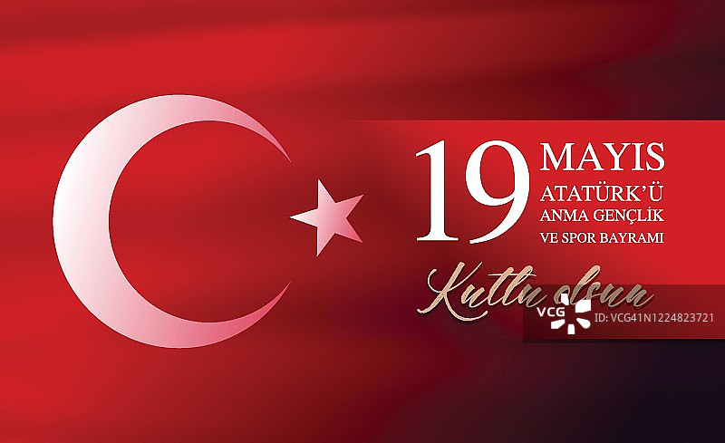 5月19日阿塔图尔克青年和体育日纪念图片素材