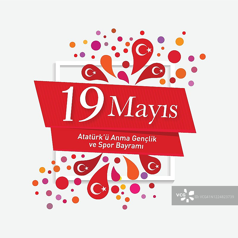 5月19日阿塔图尔克青年和体育日纪念图片素材