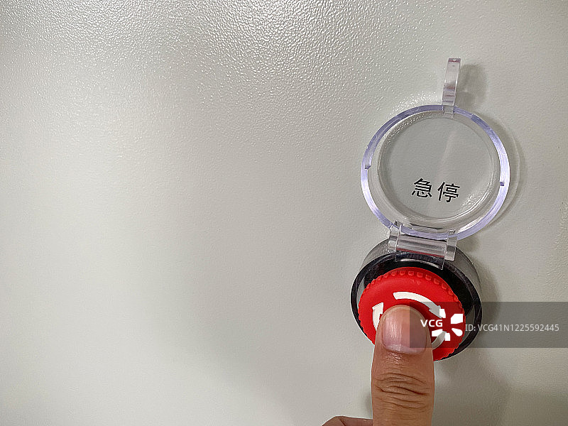 手指按下紧急停止按钮图片素材