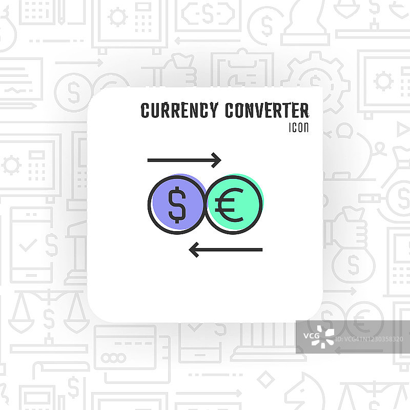 货币转换器图标图片素材