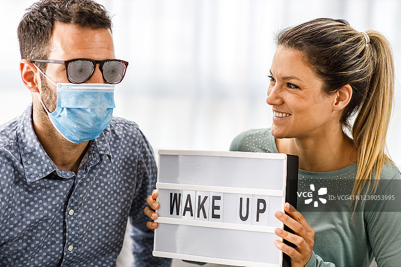 醒醒吧，甜心，你能看到真相了！图片素材