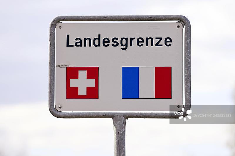 瑞士、法国国旗国界线标志图片素材
