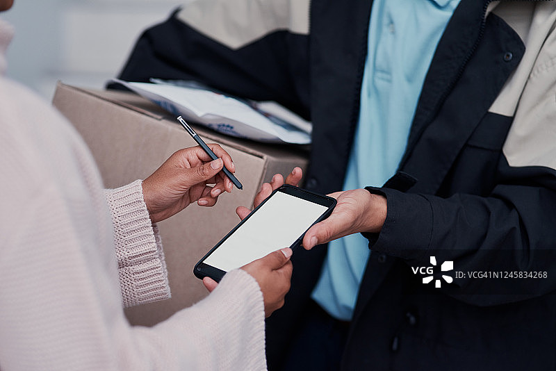 获取签名的新方式图片素材