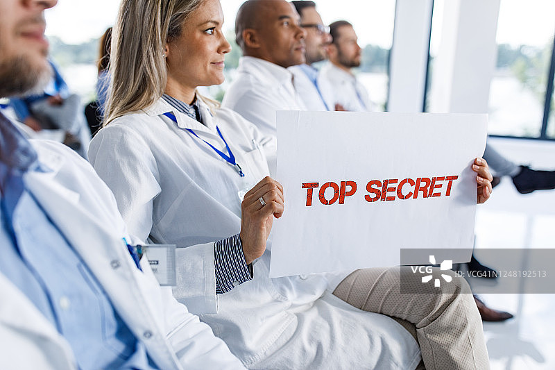 本次医学研讨会内容均为机密图片素材