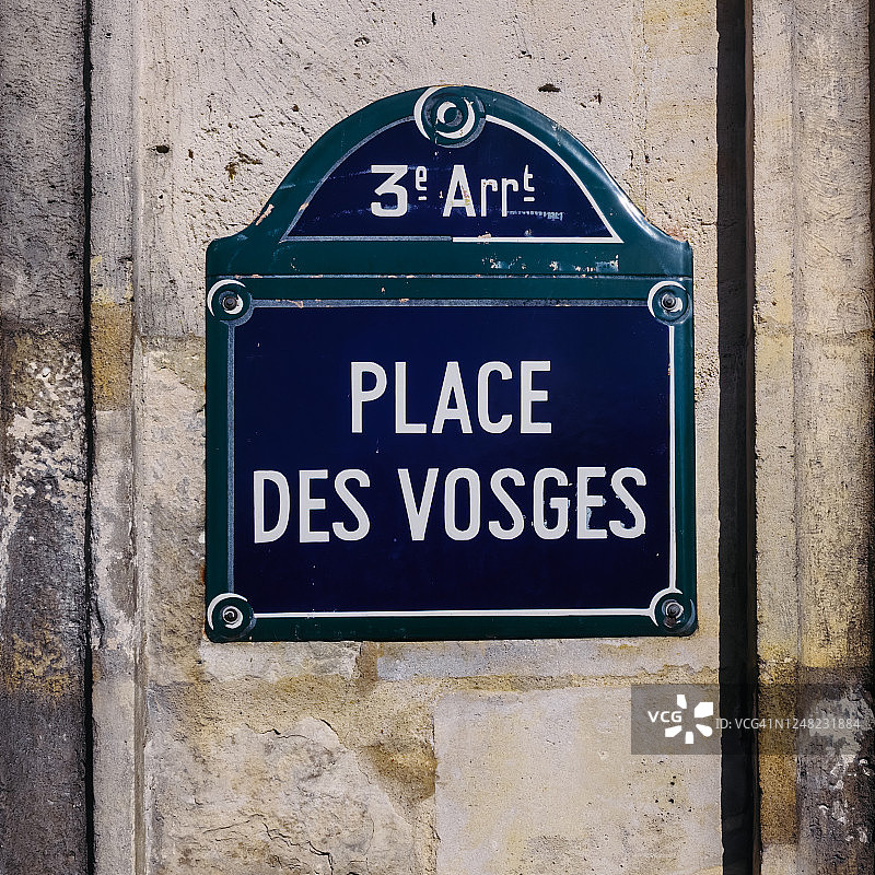 法国巴黎孚日广场路标图片素材
