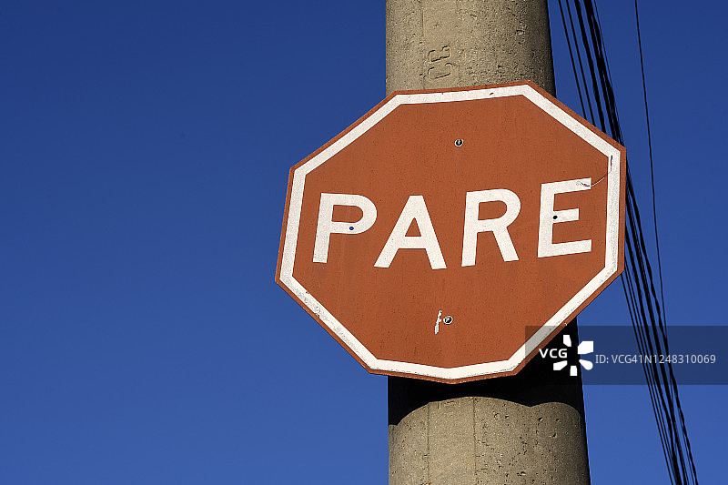 停止交通标志图片素材