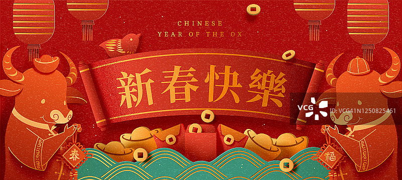 中国新年banner图片素材