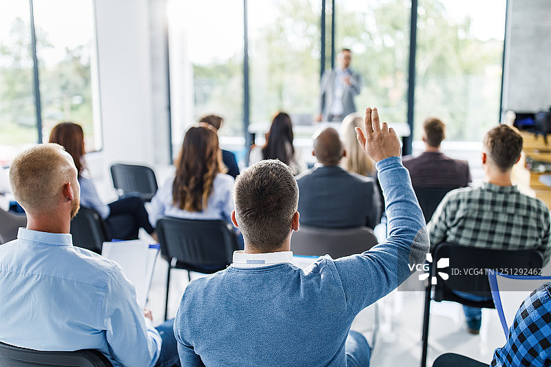 同事，我可以发言吗？图片素材