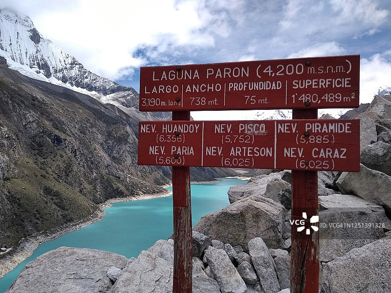 秘鲁蓝色湖泊帕隆湖图片素材