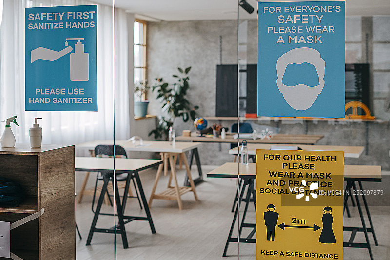 安全规则图片素材