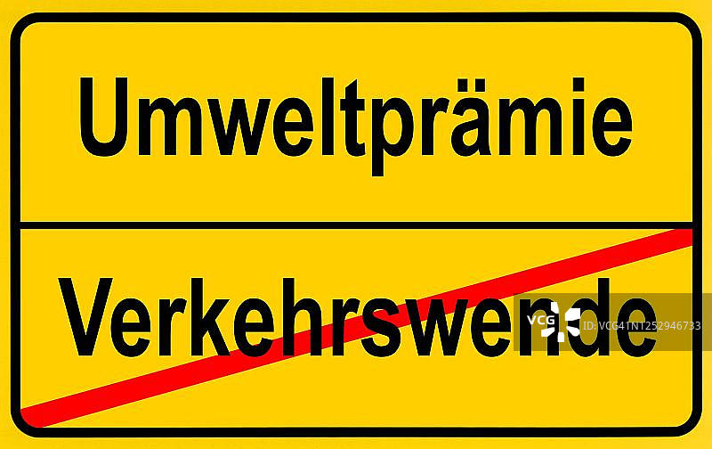 照片蒙太奇：德国交通转折点的环境标志图片素材