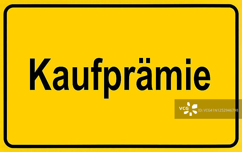 汽车补贴标志，德国图片素材