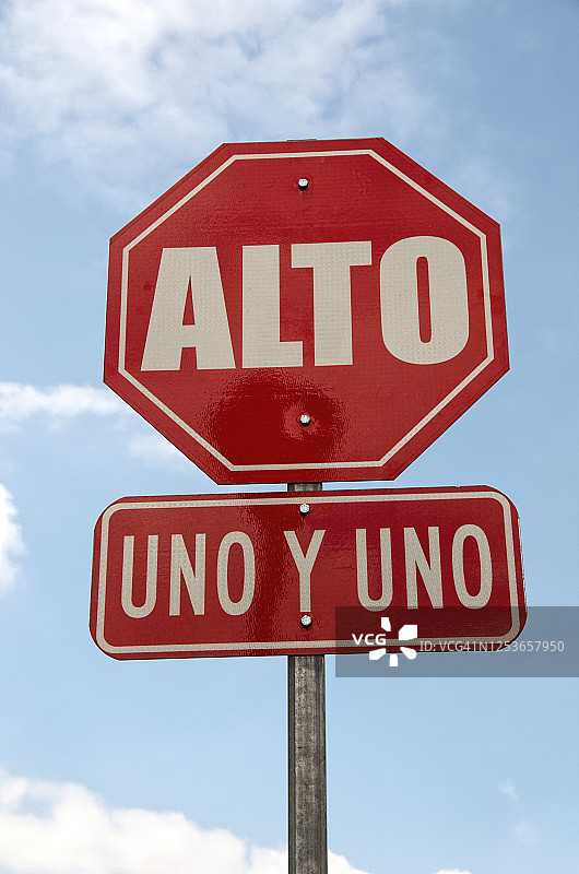 西班牙语交通标志：停止，一和一图片素材