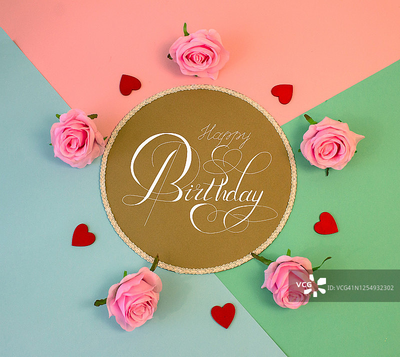 带有生日祝福的明信片或网络banner图片素材