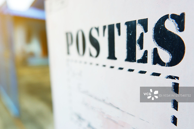 叹息和符号图片素材