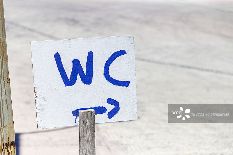 卫生间标志图片素材