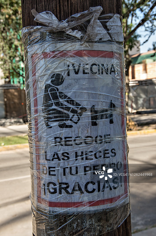 城市街道上的西班牙语自制标语：请清理狗粪，谢谢！图片素材