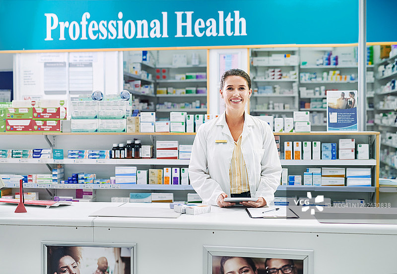 在您的健康之路上，我能为您提供什么帮助？图片素材