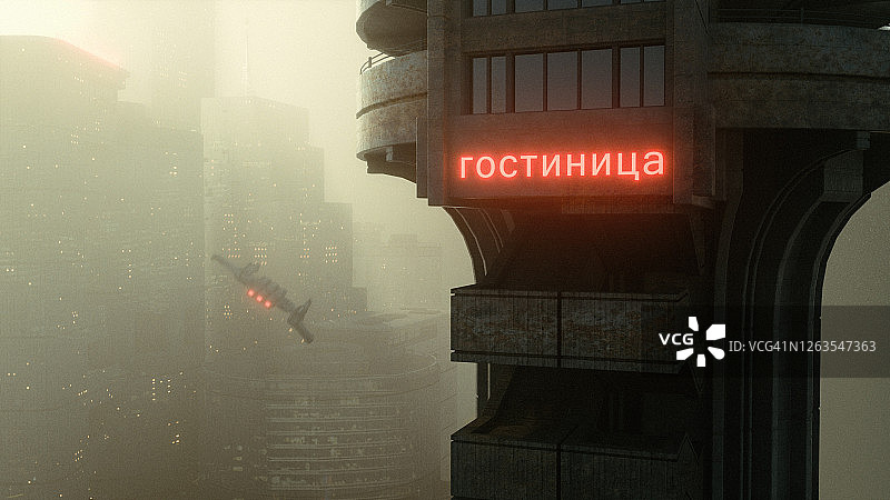 2060年的莫斯科图片素材