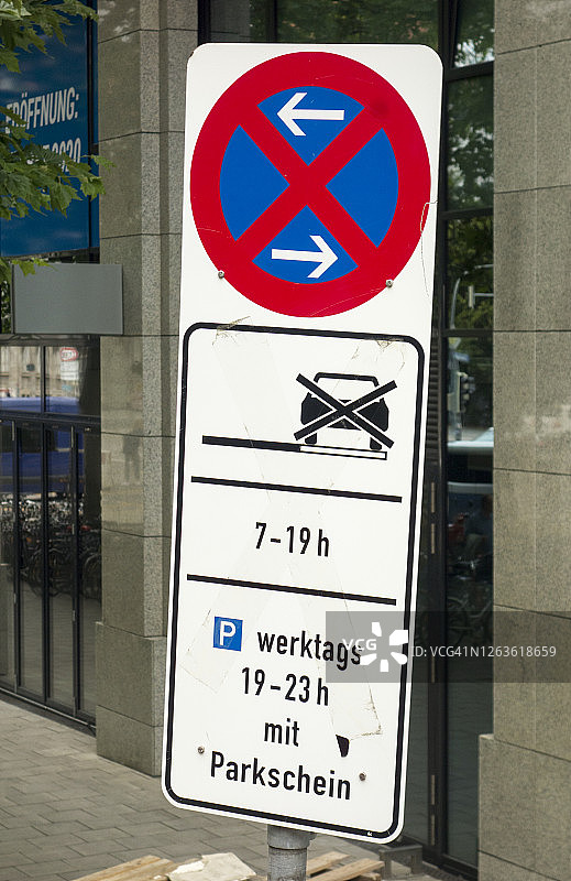 德国 - 交通标志图片素材