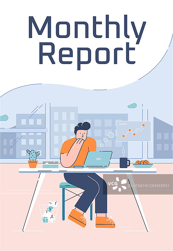 月度报告海报模板图片素材