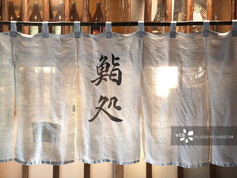 夜晚的寿司店暖帘图片素材