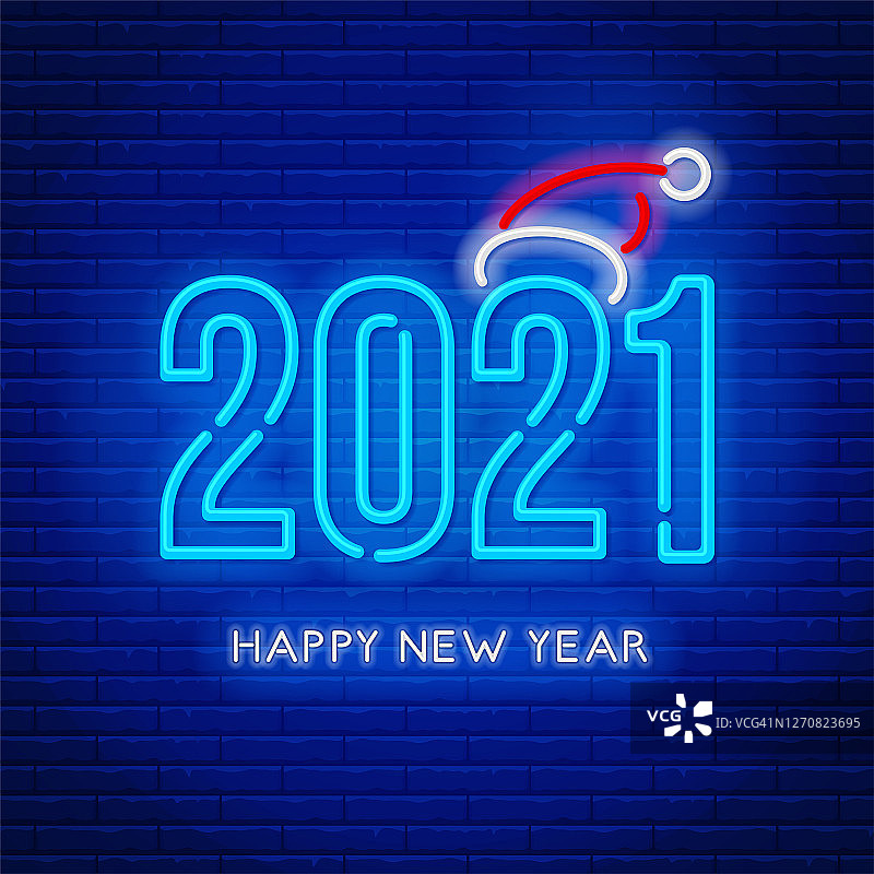 2021新年快乐霓虹灯字图片素材