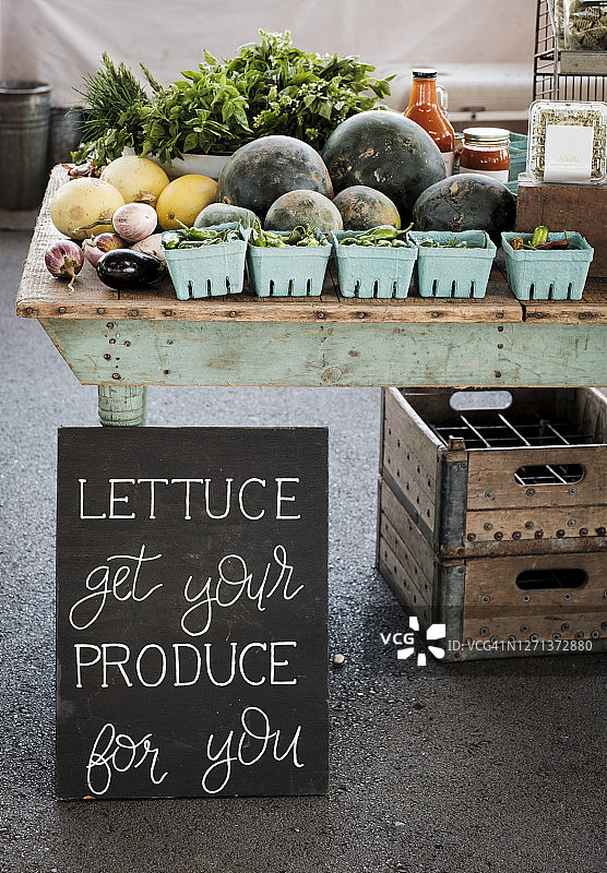 为你获取农产品生菜标志图片素材