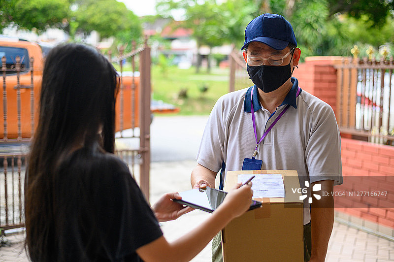 简单易行图片素材