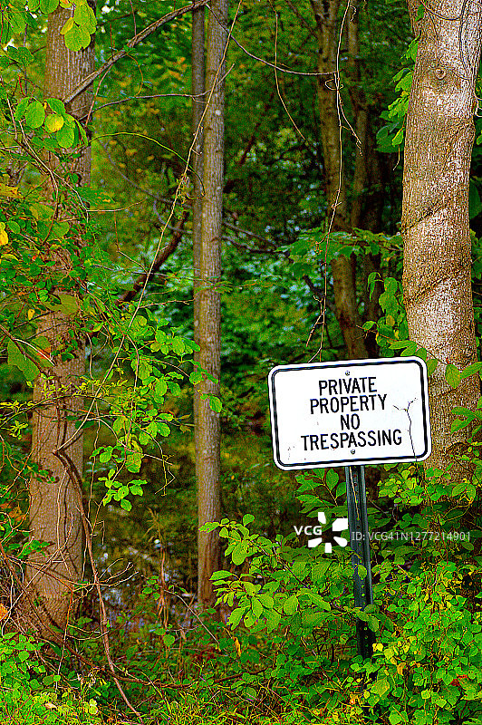 私人物业禁止通行标志图片素材