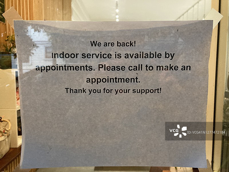 我们回来了！室内服务需预约图片素材