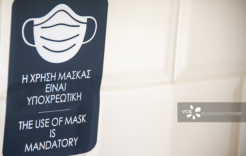 在希腊强制佩戴口罩图片素材