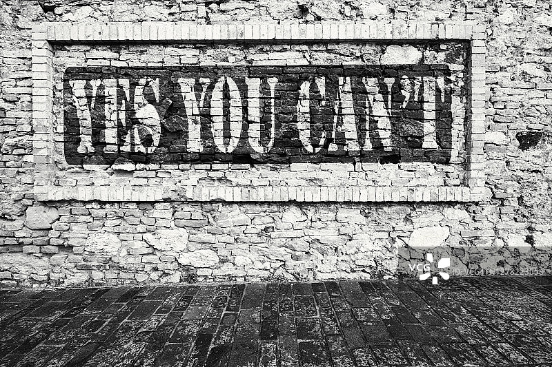 你能做到图片素材