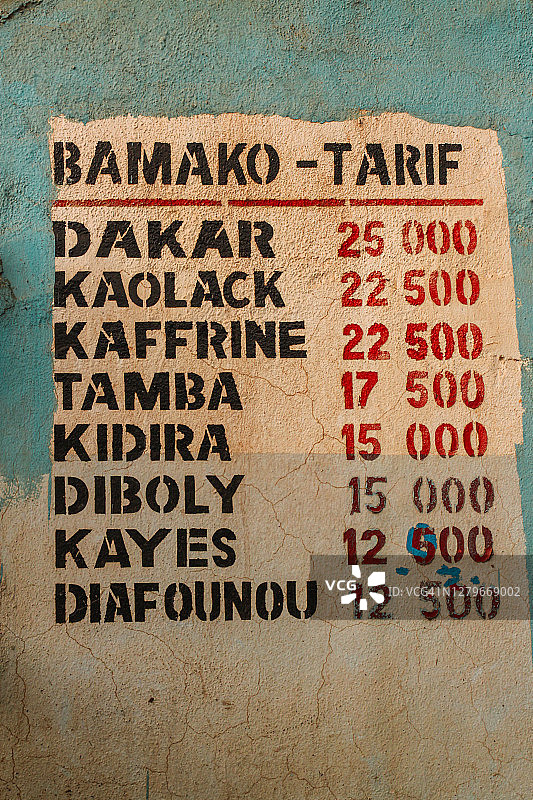 西非旅游价目表图片素材