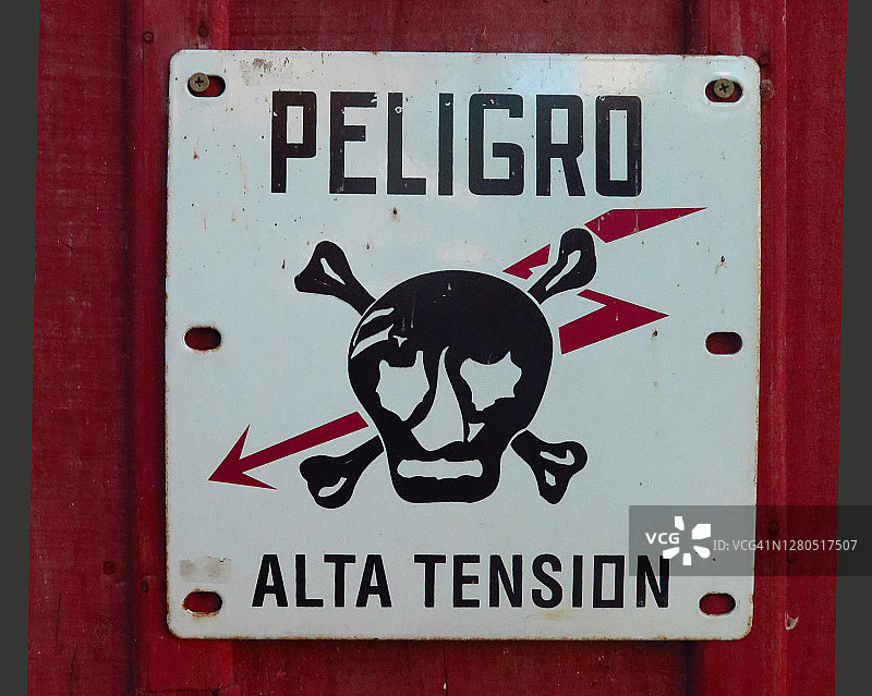 高压电图片素材