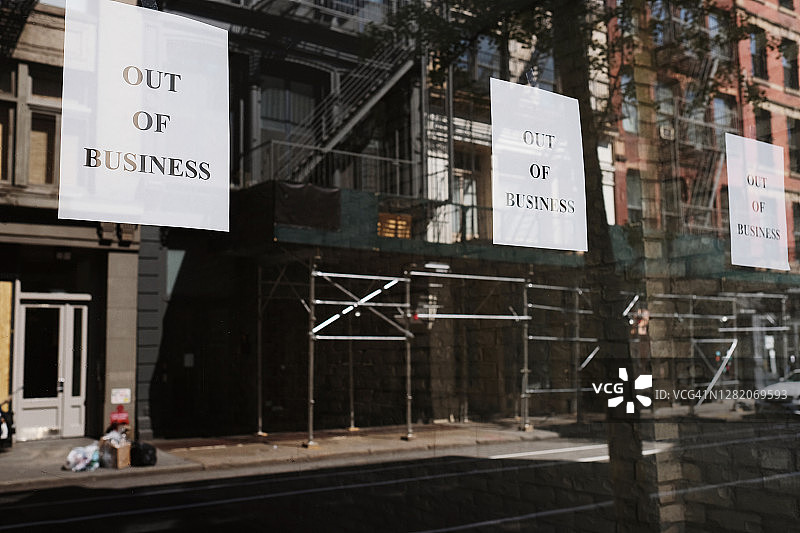 停业大甩卖标志图片素材