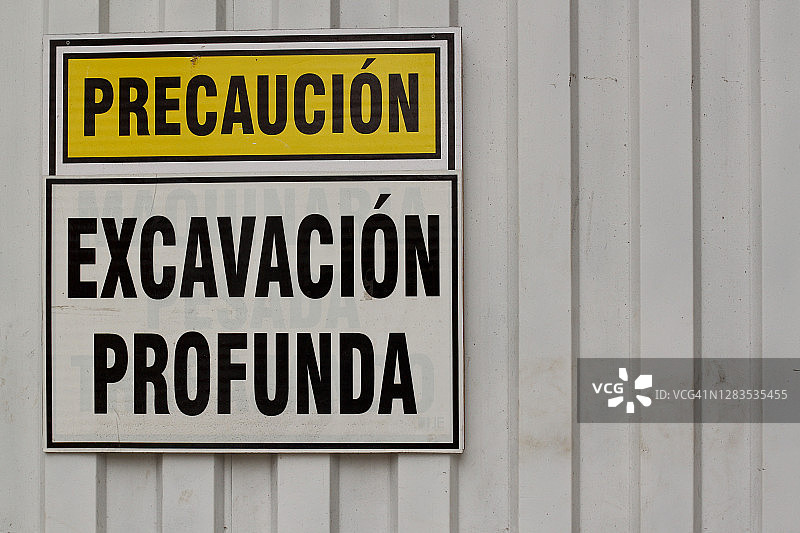 南美洲警告标志图片素材