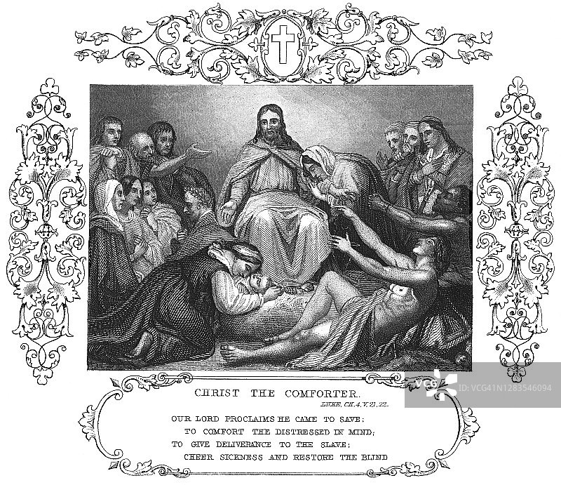 安慰者基督古董雕刻插图图片素材