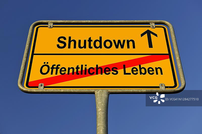 德国第二波新冠疫情，第二次封锁象征图图片素材