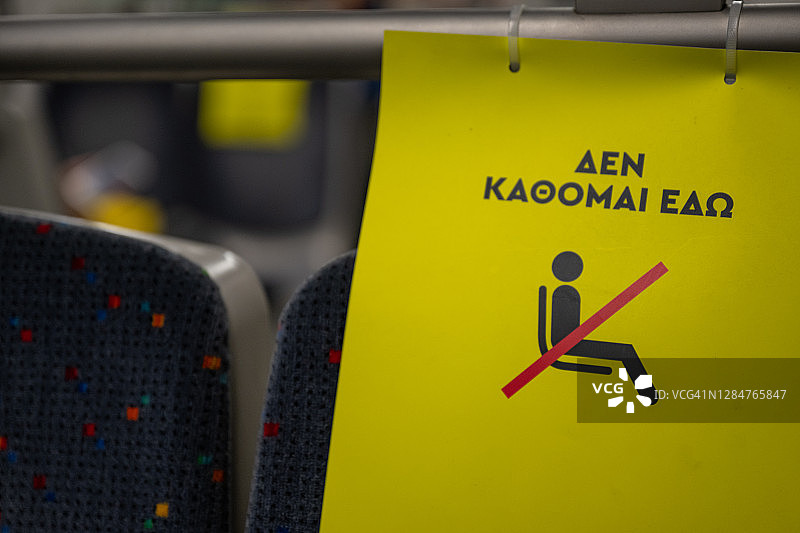 希腊雅典的新冠病毒标志图片素材