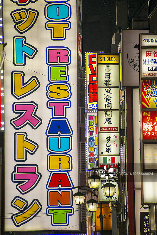 日本东京新宿区歌舞伎町图片素材